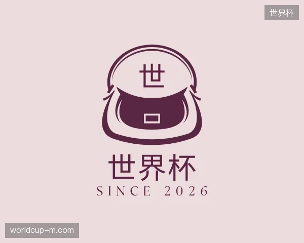 关于世界杯官方入口